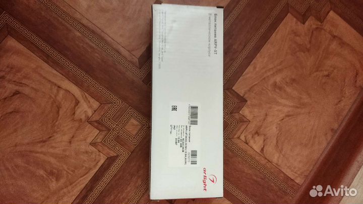 Блок питания 24v