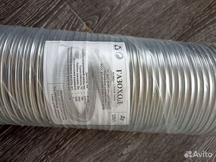 Гофра для колонки