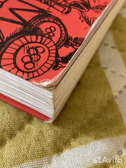 Книга Будь лучшей версией себя