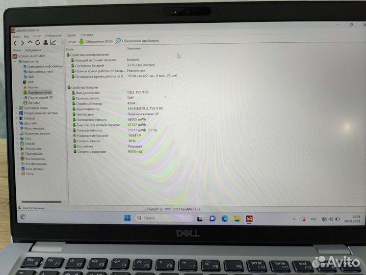 Ноутбук Dell 5411, Core i5 10400, 16 Ram