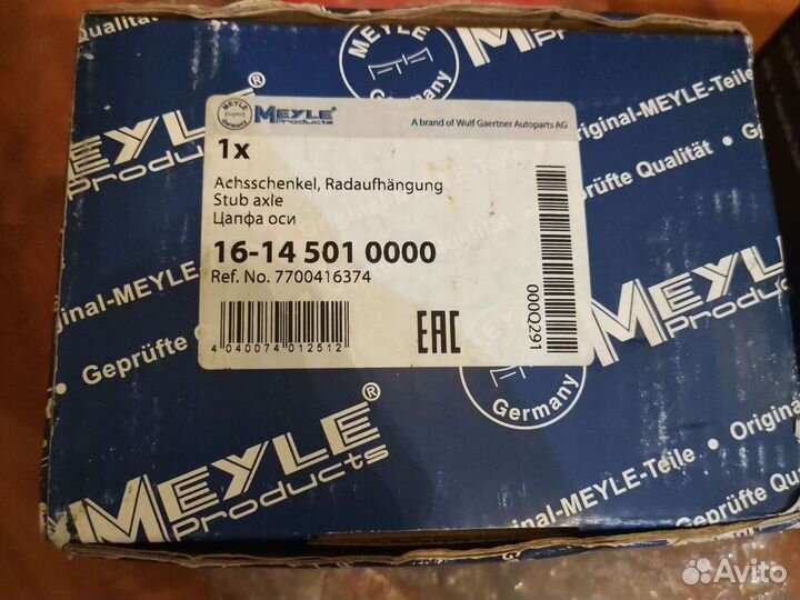 Цапфа оси Renault Clio II и Logan задняя