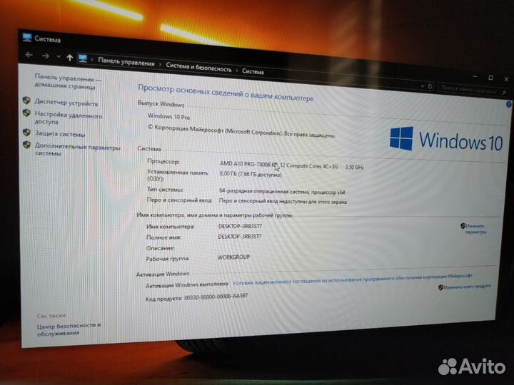 Игровой пк с монитором