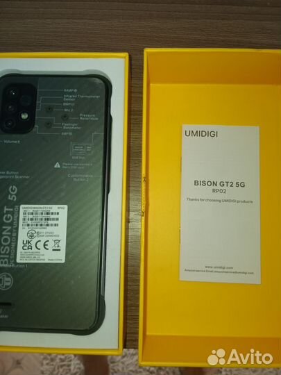 UMIDIGI Bison GT2, 8/128 ГБ