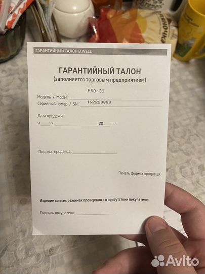 Тонометр