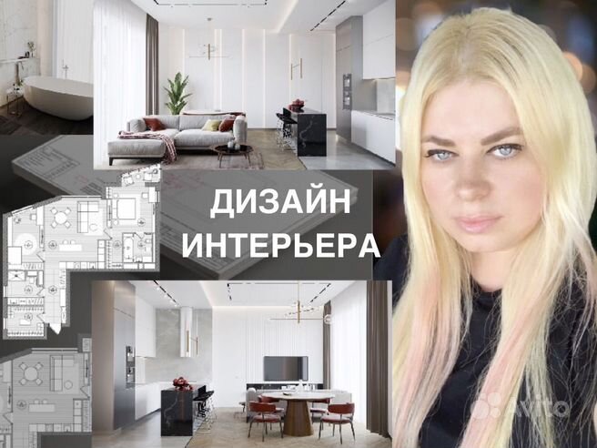 Дизайн проект квартир в Краснодаре - дизайн интерьера квартир под ключ цена