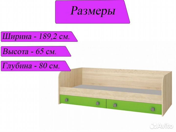 Детская кровать