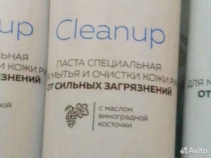 Паста специальная для мытья и очистки рук