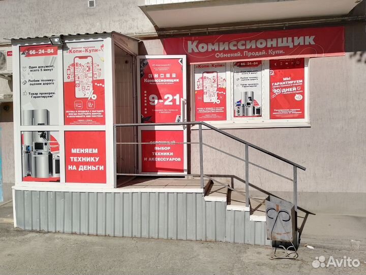 Ноутбук Lenovo Pentium 4415U 4ram 500HDD Intel HD