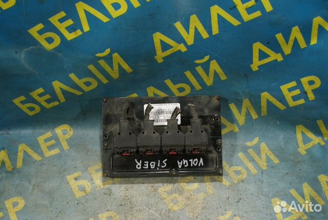 Мозг Volga Siber