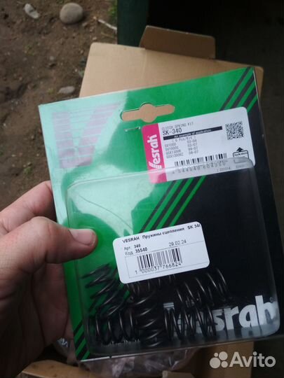 Корзина сцепления Suzuki SV1000 TL1000