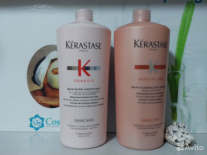 Kerastase Керастаз косметика для волос Франция