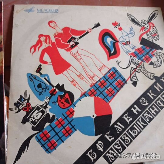 Виниловые пластинки СССР