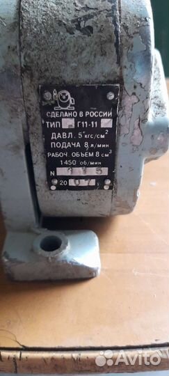 Гидромотор