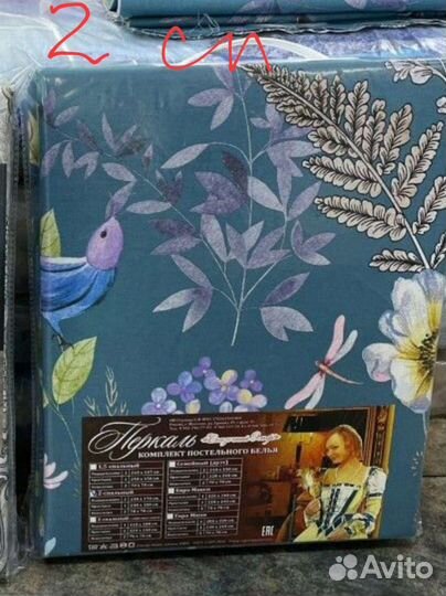 Постельное белье. Хлопок