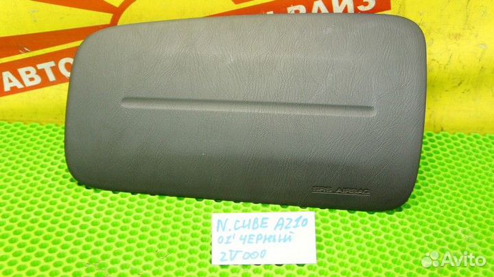 Airbag пассажирский Nissan Cube