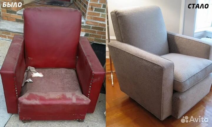 Ремонт и перетяжка мебели