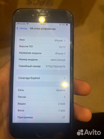 iPhone 7 128 гб срочный обмен