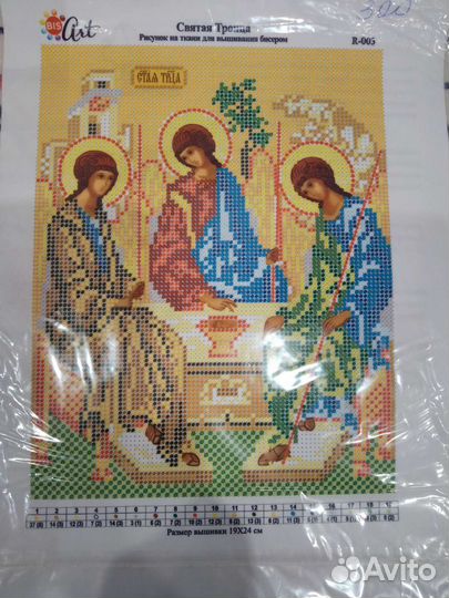 Вышивка бисером иконы