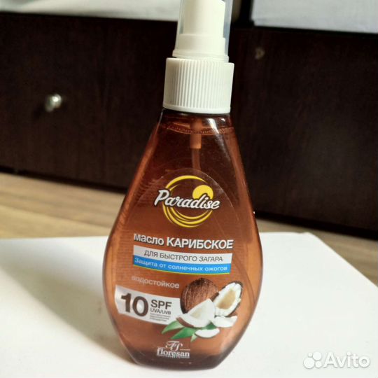 Масло для загара новое 160мл