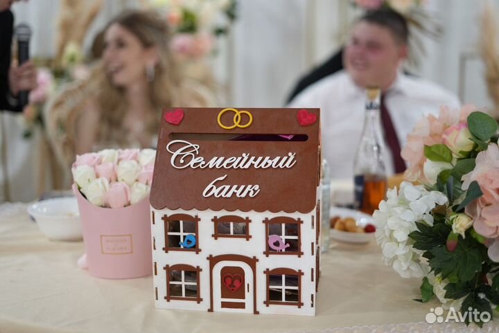 Семейный банк на свадьбу