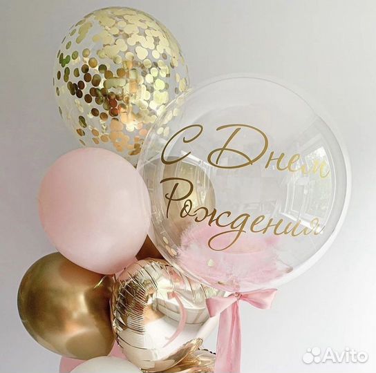 Гелиевые шары