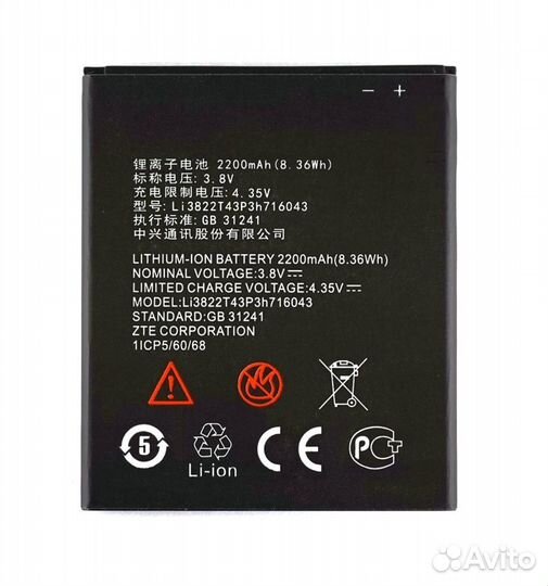 Аккумулятор ZTE Blade L7 (Li3822T43P3h716043)
