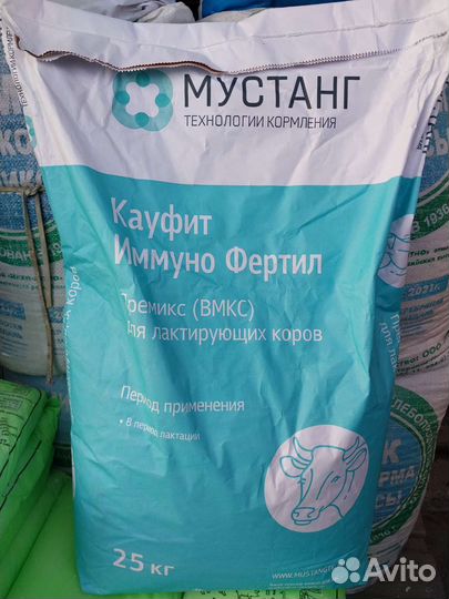 Премикс бвмк вмкс для крс коз коров мустанг