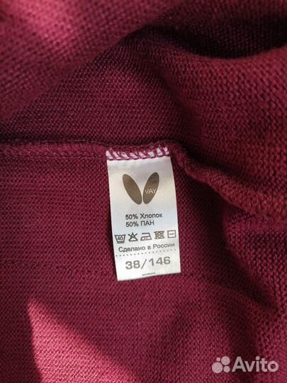 Жакет для мальчика 146