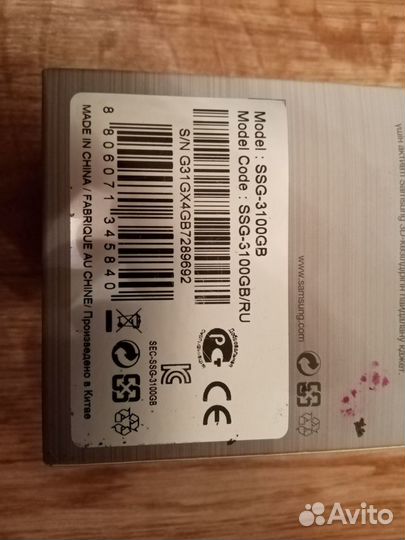 Активные 3D-очки для Smart TV SSG-3100GB черные