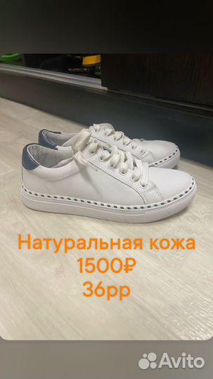 Кеды женские