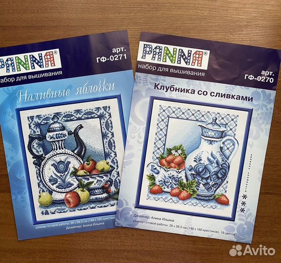 Наборы для вышивания (остатки)