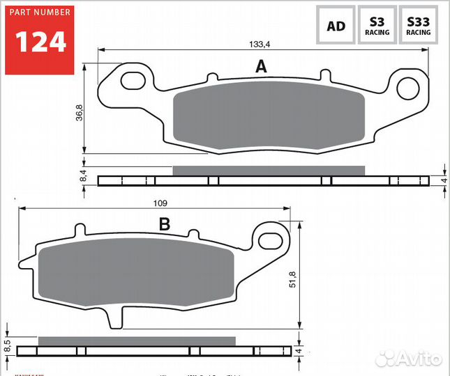 Компл. колодок перед Kawasaki VN1600 Vulcan 03-08: 124s3 - 1 шт; 104s3 - 1 шт