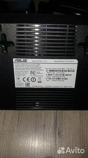 Роутер asus rt ac51u