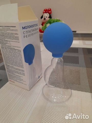 Молокоотсос ручной