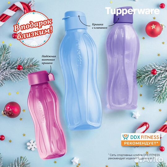 Эко Бутылки 350 мл, 500 мл и 750 мл