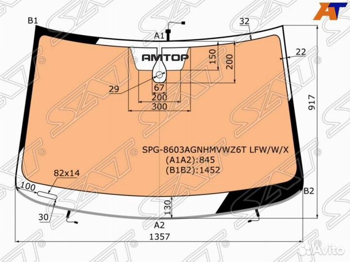 SAT SPG- 8603agnhmvwz6T LFW/W/X Стекло лобовое с п