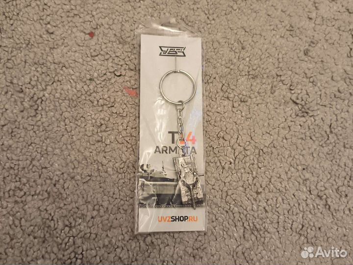 Брелок Т14 Армата