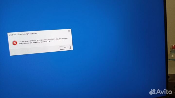 Монитор 165 герц / 27 дюймов