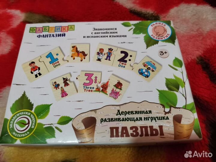 Развивающие игрушки
