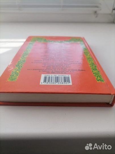 Детские книги СССР