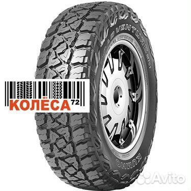 Kumho Road Venture MT51 33/12.5 R15