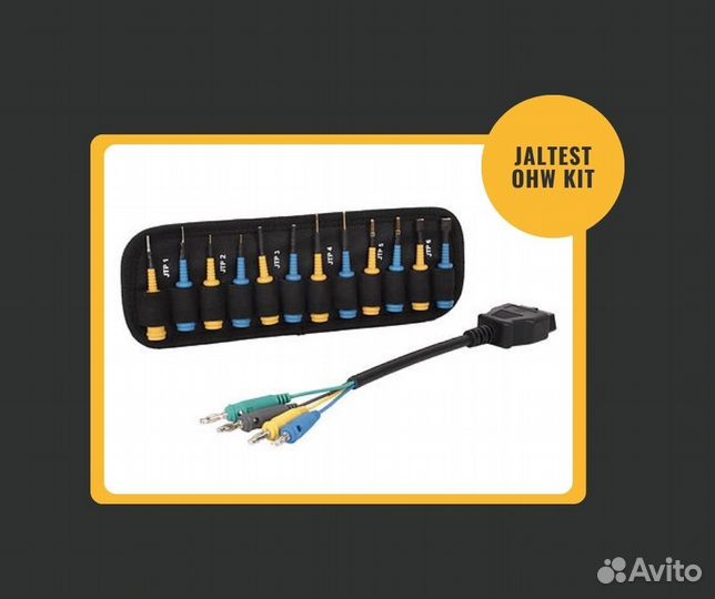 Автосканер Jaltest OHW Kit