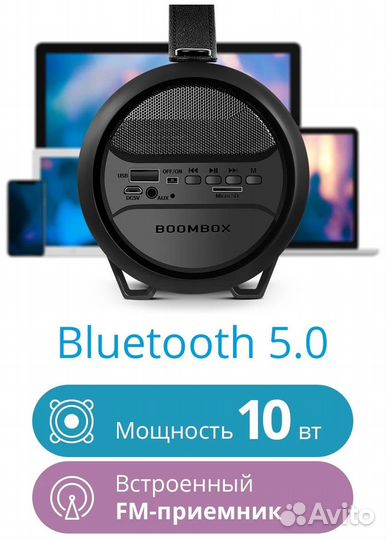 Портативная акустика Bluetooth 5.0 Defender G24