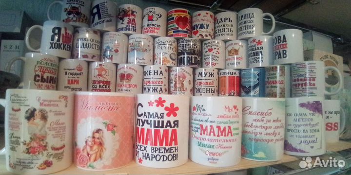 Кружки разные 
