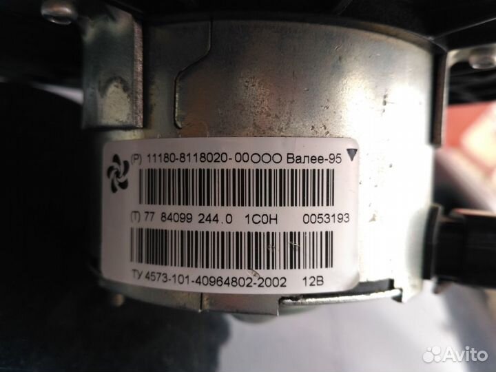 Вентилятор для печки на Ниву Шевроле