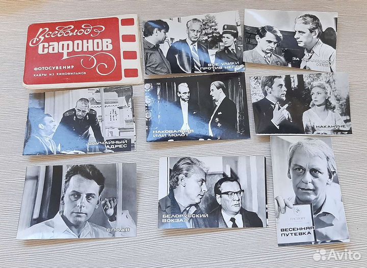 Фотокарточки открытки артисты СССР