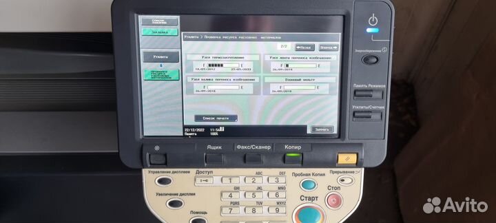 Цветной принтер Konica Minolta bizhub C220