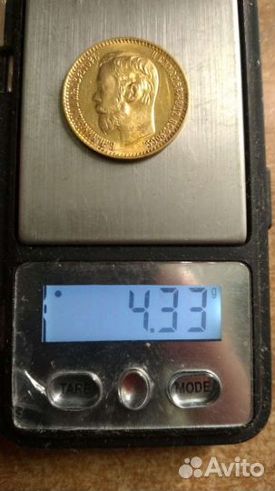 Монета золотая 5 руб 1899 год