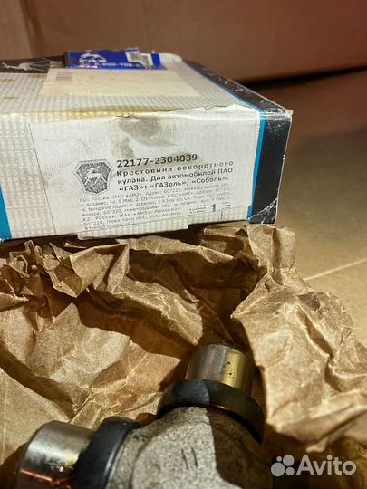 Крестовина поворотного кулака газ