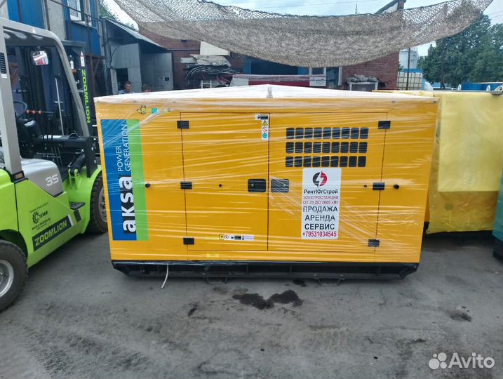 Генератор Aksa от 30 до 500 кВт новые